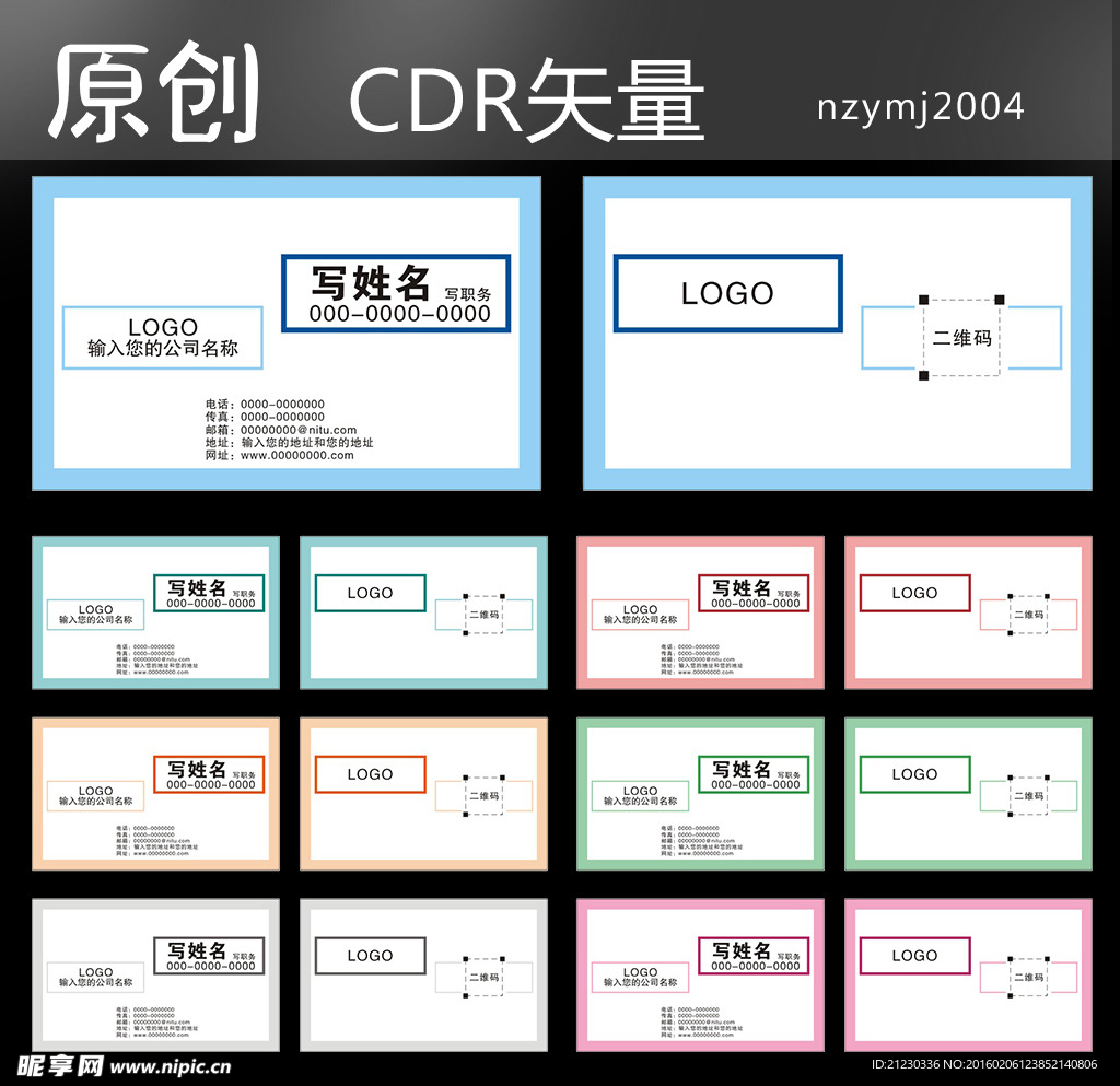 名片图片