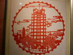 二七纪念塔剪纸展示
