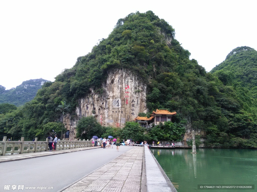 柳州大龙潭