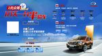 汽车