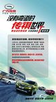 汽车