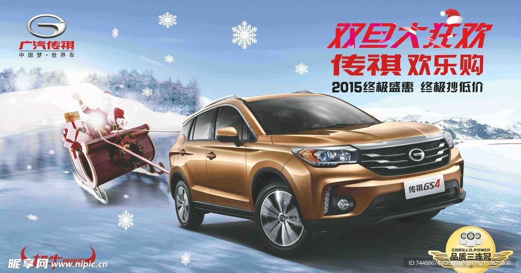 汽车