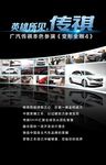 汽车