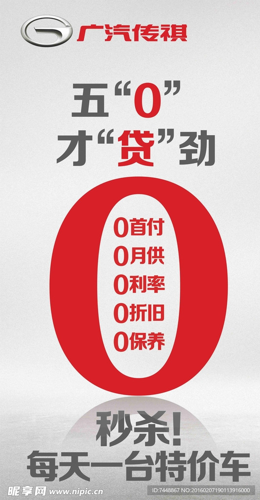 汽车