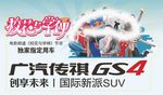 汽车