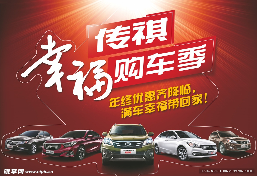 汽车