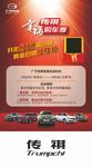 汽车