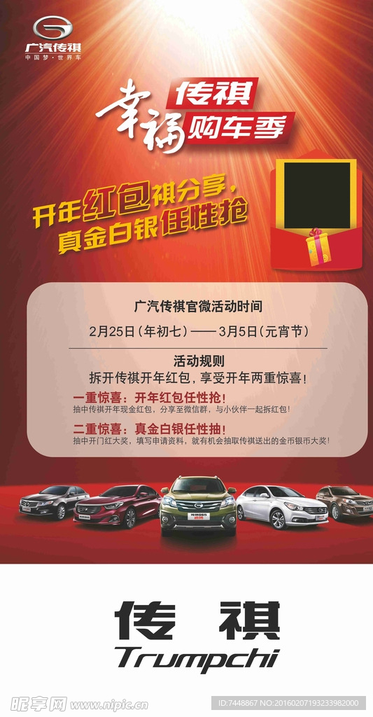 汽车
