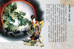 展板模板 展板背景 展板设计