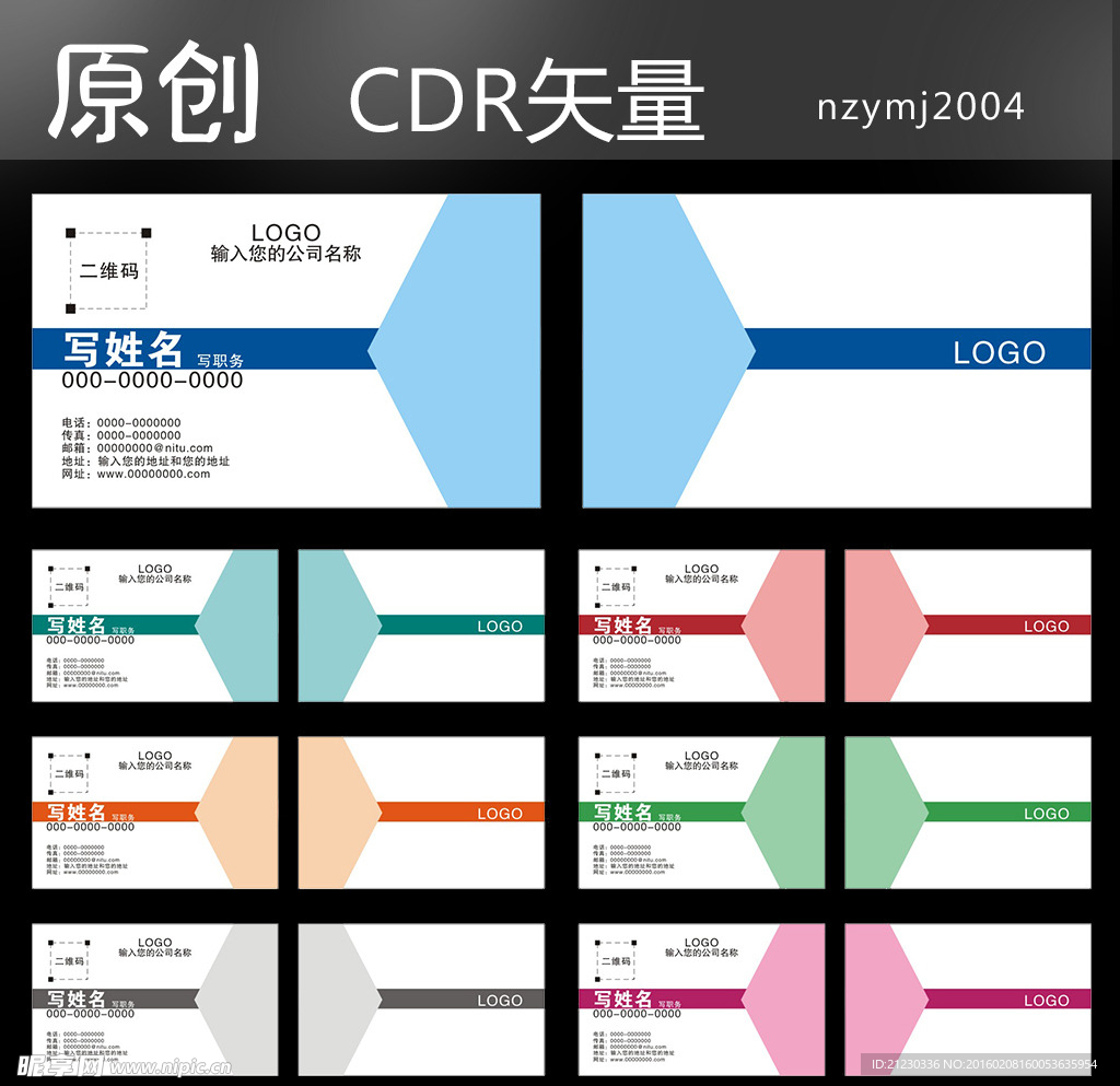 名片图片