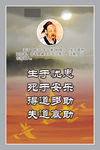 展板模板 展板背景 展板设计