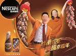 雀巢咖啡贺岁广告