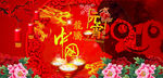 欢乐闹元宵