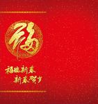 红包 VIP