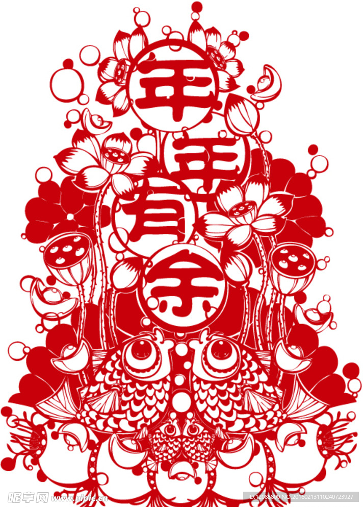 年年有余新春剪纸