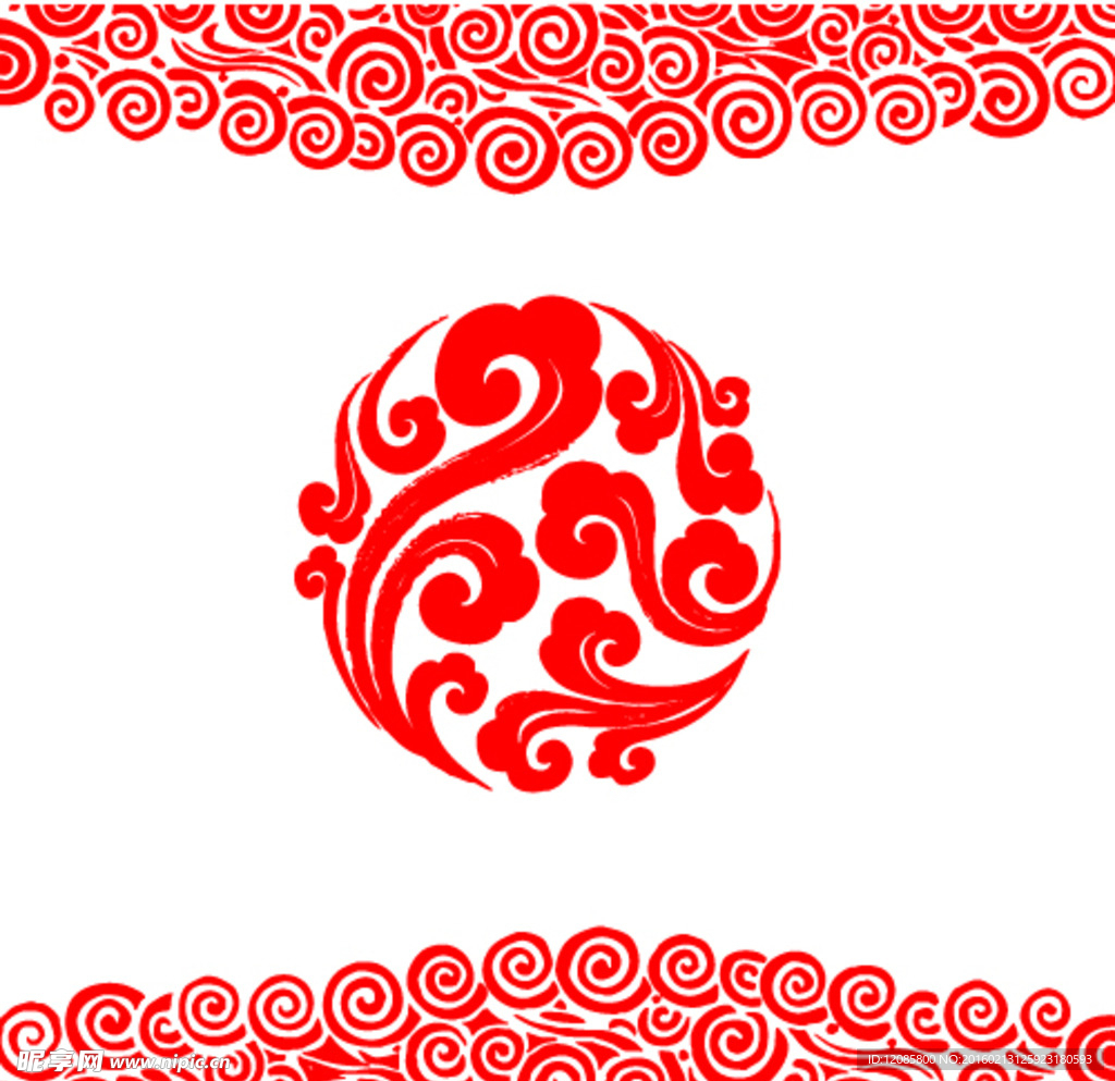 祥云