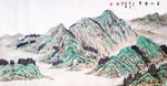 春山叠翠 吴马作品