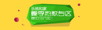 淘宝夏季热款