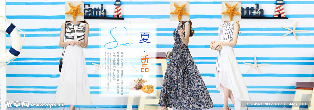 淘宝女装连衣裙