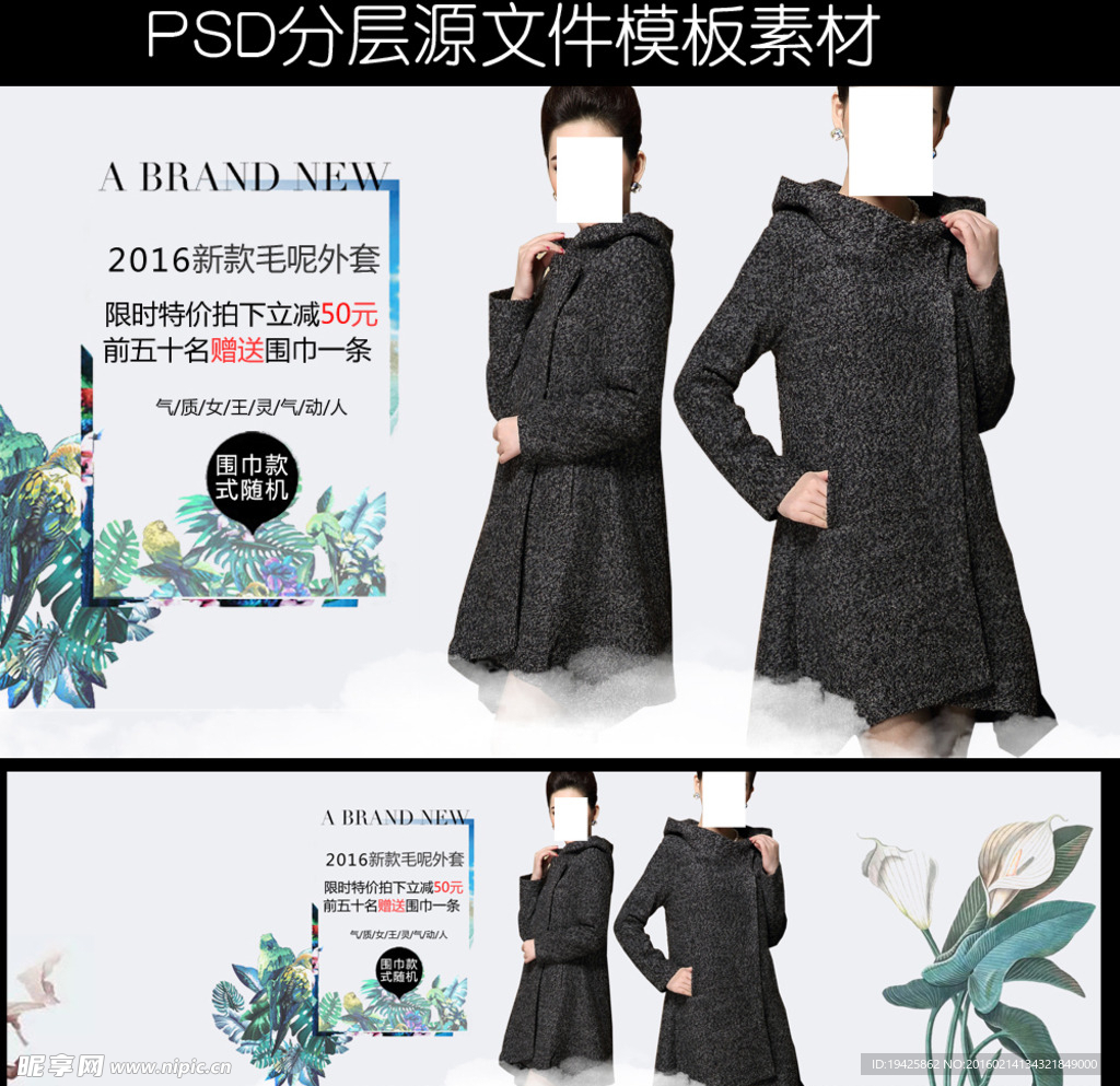 女装风衣 秋大衣 妈妈装 全屏
