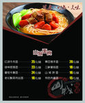 美食灯箱片