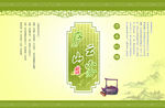 茶叶包装
