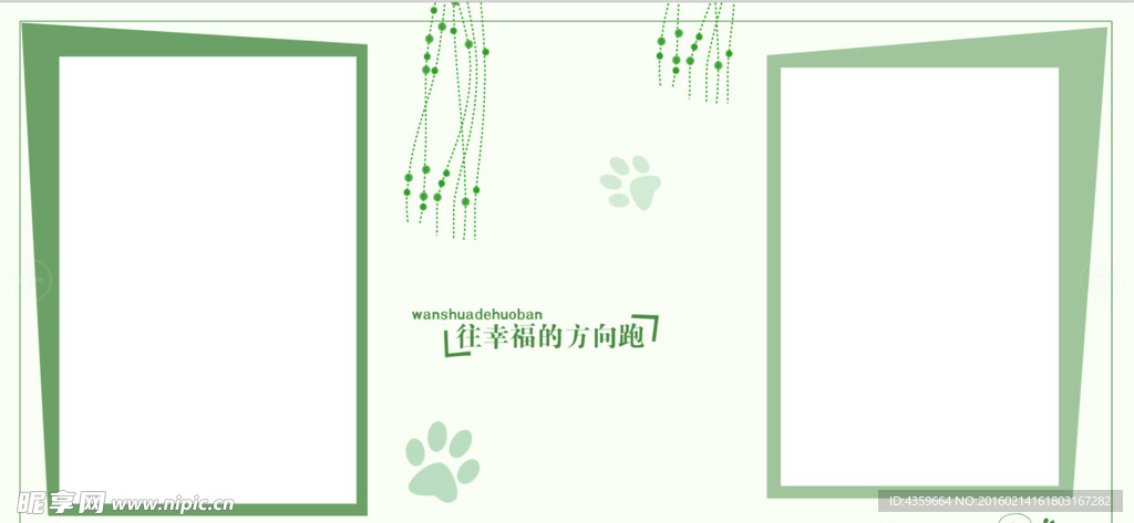 儿童摄影模板