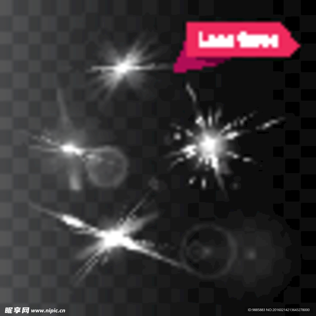 光效