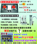 厨具