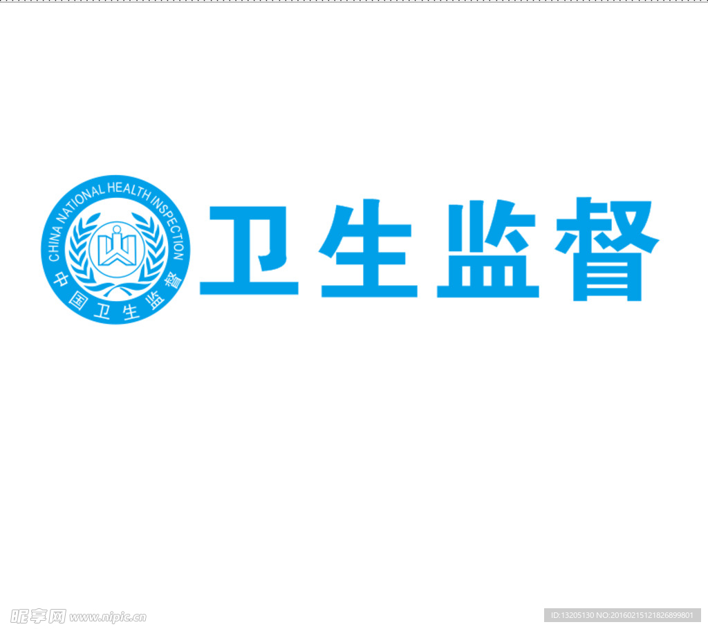 中国卫生监督标志,logo图标