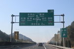 高速公路摄影