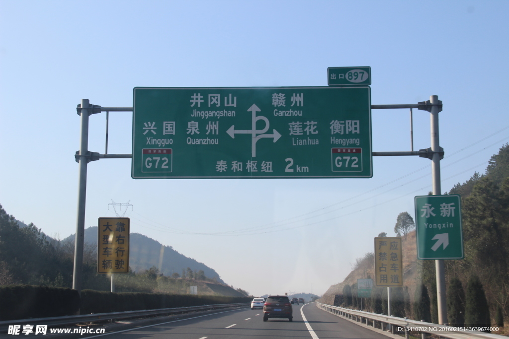 高速公路摄影