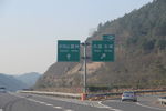 高速公路 摄影