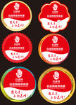 标签