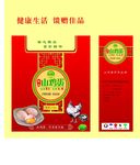 山鸡蛋包装展开平面图