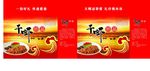 干虾包装设计展开平面图