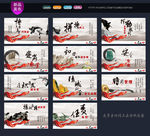 企业文化