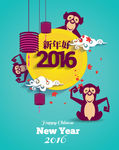 猴年2016