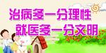 计划生育