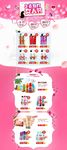 淘宝38女人节洗护用品店铺装修