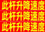 栏杆