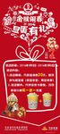 万达春节
