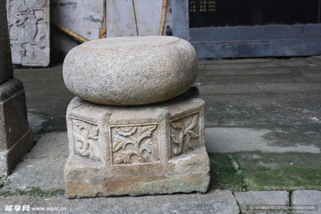石台