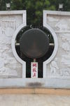 铜鼓