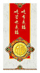 文化墙 展板