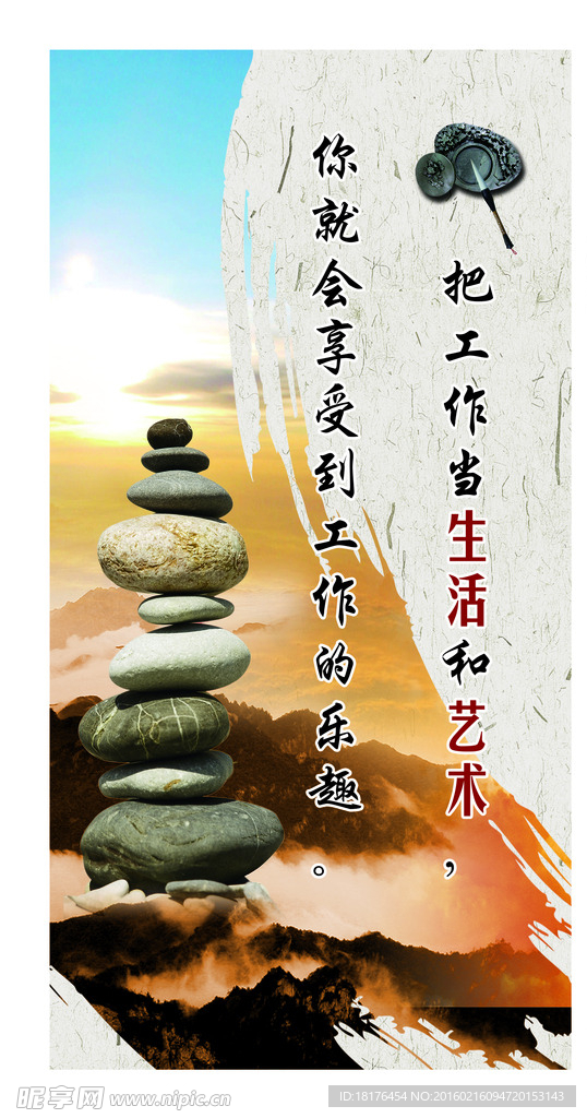 文化墙 展板