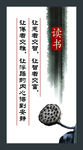 文化墙 展板