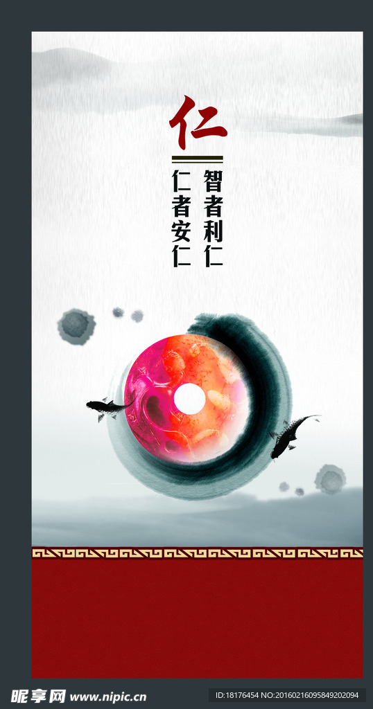 文化墙 展板