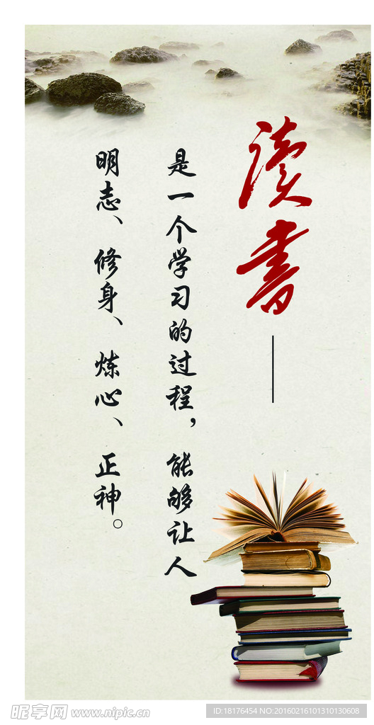 文化墙
