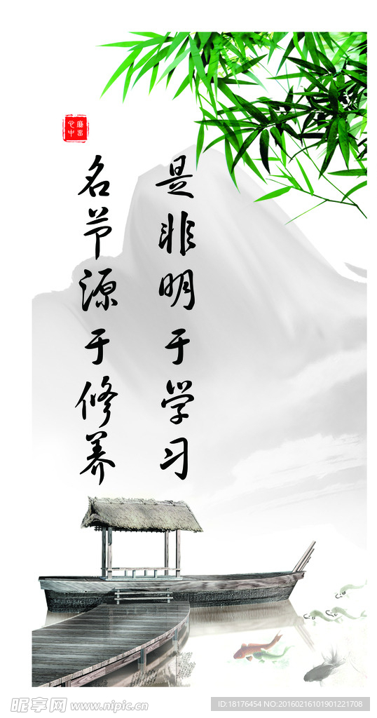 文化墙